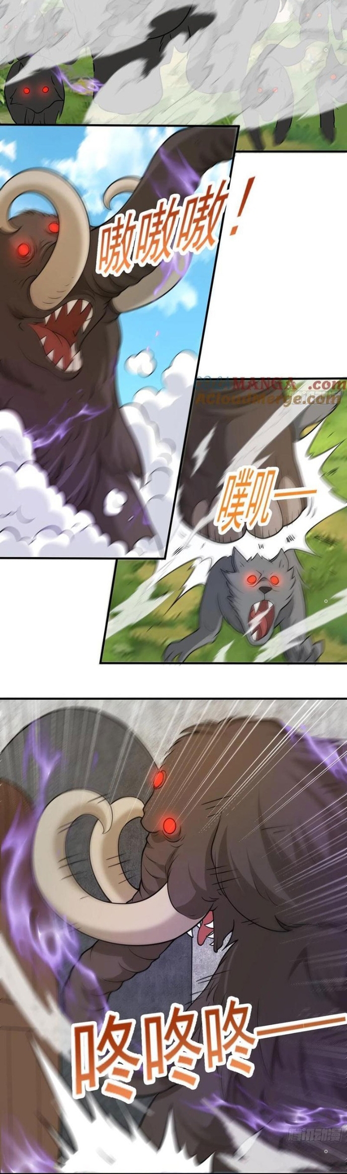 Các Bảo Vật Của Ta Rơi Xuống Đều Trở Thành Muội Tử. Chapter 85 - Trang 2