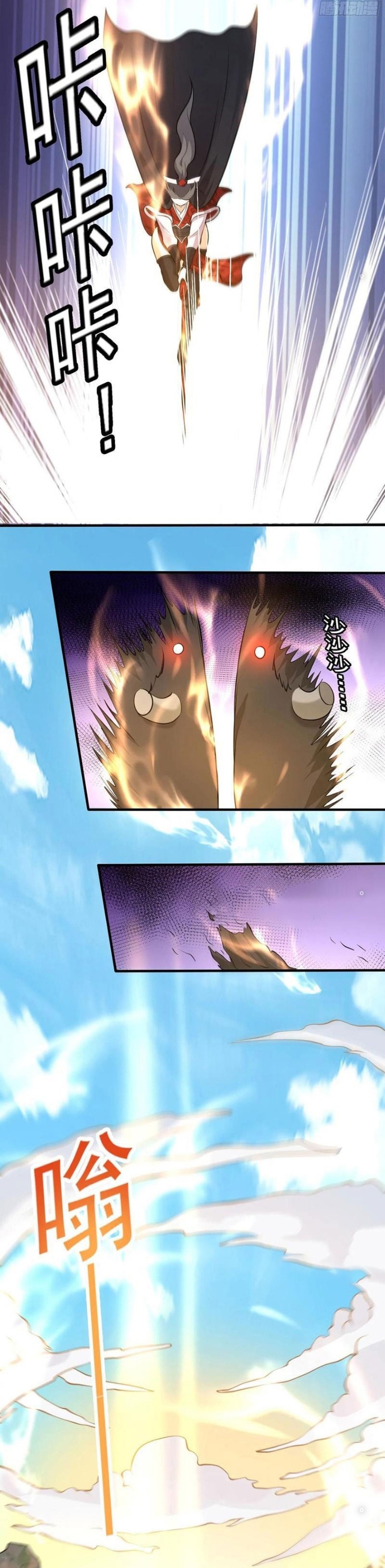 Các Bảo Vật Của Ta Rơi Xuống Đều Trở Thành Muội Tử. Chapter 85 - Trang 2