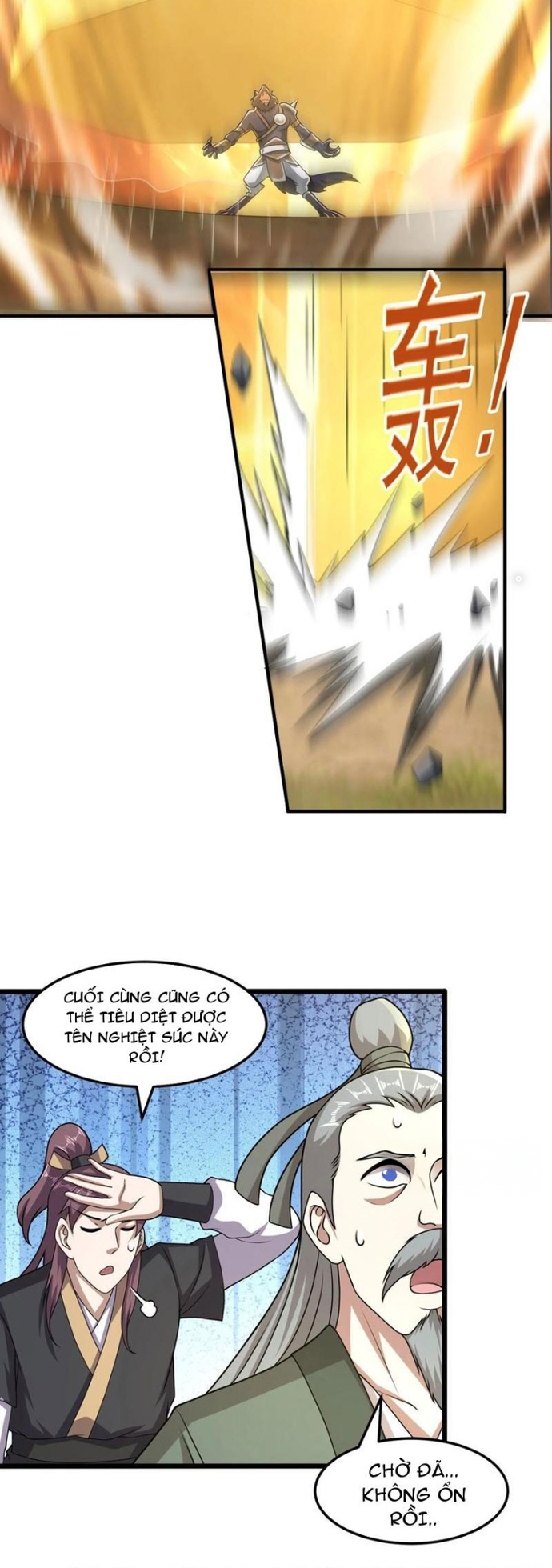 Các Bảo Vật Của Ta Rơi Xuống Đều Trở Thành Muội Tử. Chapter 86 - Trang 2