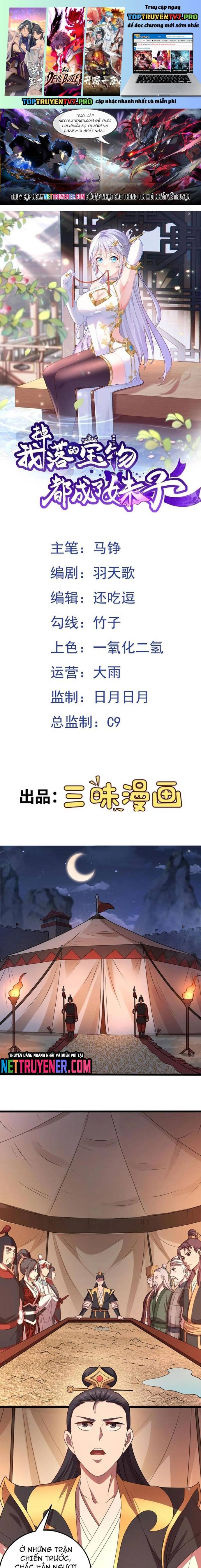 Các Bảo Vật Của Ta Rơi Xuống Đều Trở Thành Muội Tử. Chapter 90 - Trang 2