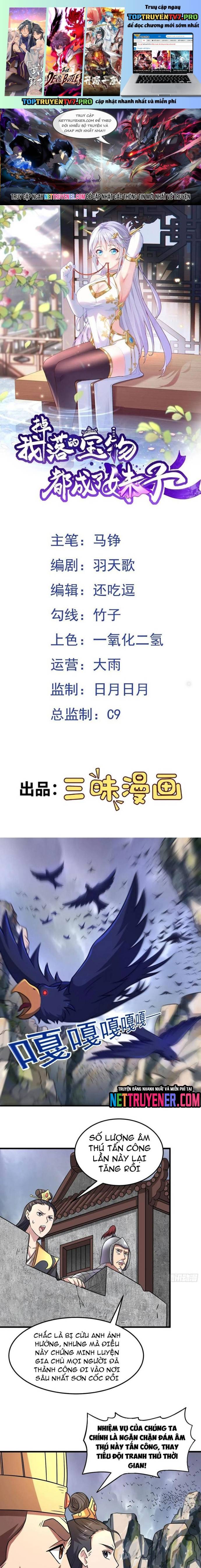 Các Bảo Vật Của Ta Rơi Xuống Đều Trở Thành Muội Tử. Chapter 92 - Trang 2