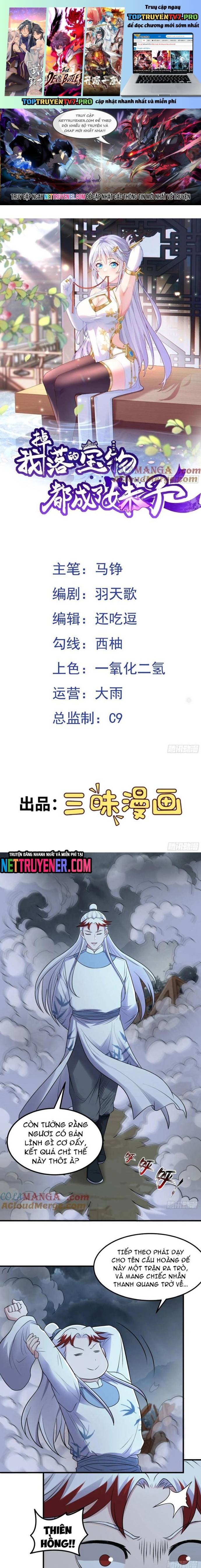 Các Bảo Vật Của Ta Rơi Xuống Đều Trở Thành Muội Tử. Chapter 99 - Trang 3