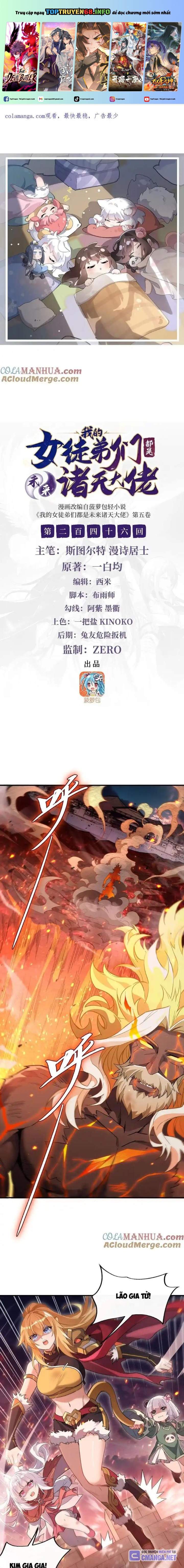 Các Nữ Đồ Đệ Của Ta Đều Là Chư Thiên Đại Lão Tương Lai Chapter 246 - Next Chapter 247