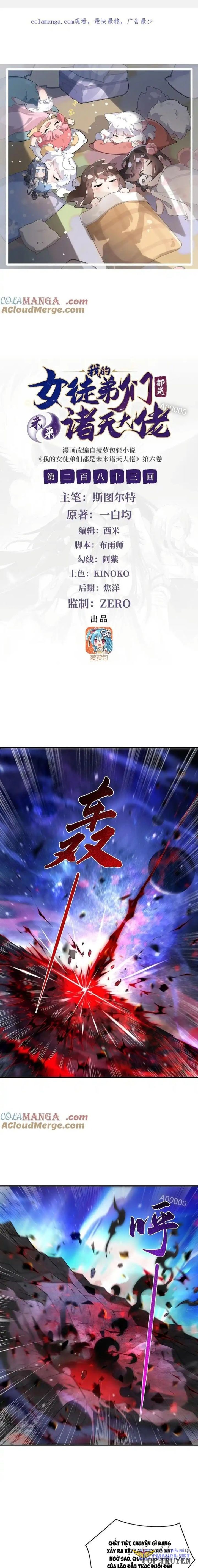 Các Nữ Đồ Đệ Của Ta Đều Là Chư Thiên Đại Lão Tương Lai Chapter 283 - Next Chapter 284