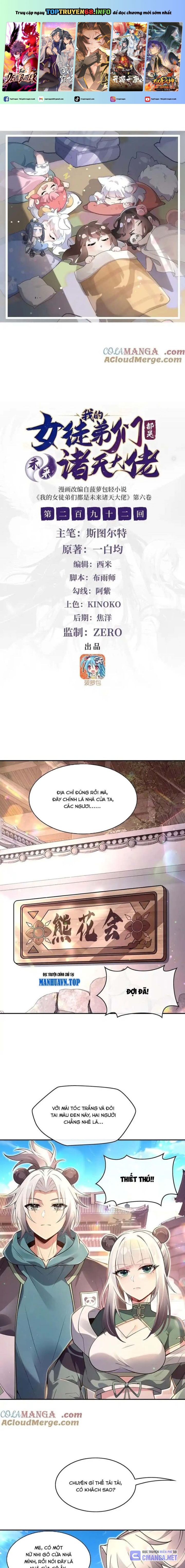 Các Nữ Đồ Đệ Của Ta Đều Là Chư Thiên Đại Lão Tương Lai Chapter 292 - Next Chapter 293