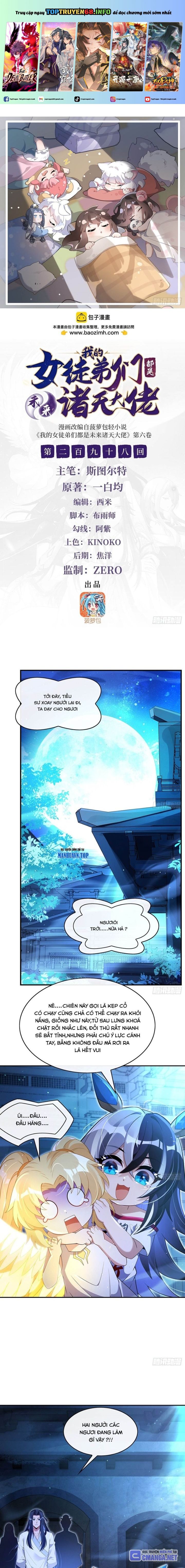 Các Nữ Đồ Đệ Của Ta Đều Là Chư Thiên Đại Lão Tương Lai Chapter 298 - Next Chapter 299