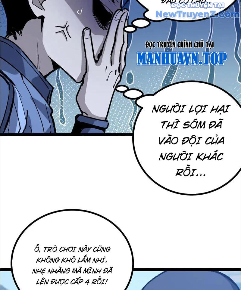 Các Nữ Sư Tôn Đều Muốn Chiếm Hữu Ta Chapter 15 - Trang 2