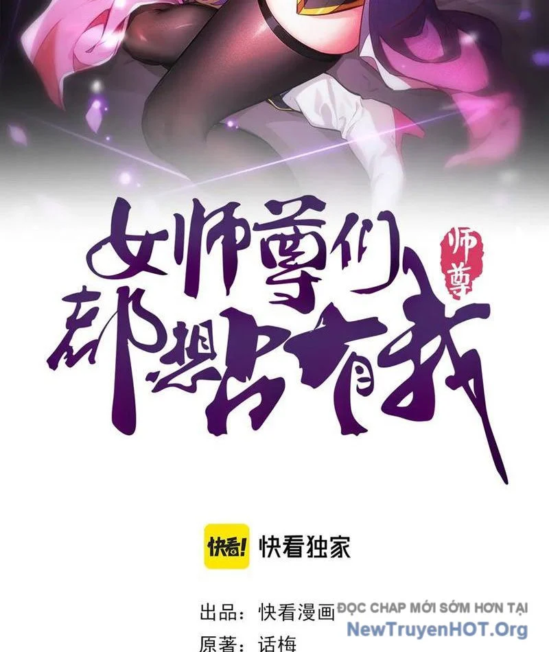 Các Nữ Sư Tôn Đều Muốn Chiếm Hữu Ta Chapter 29 2