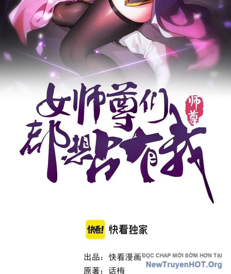 Các Nữ Sư Tôn Đều Muốn Chiếm Hữu Ta Chapter 31 - Next 