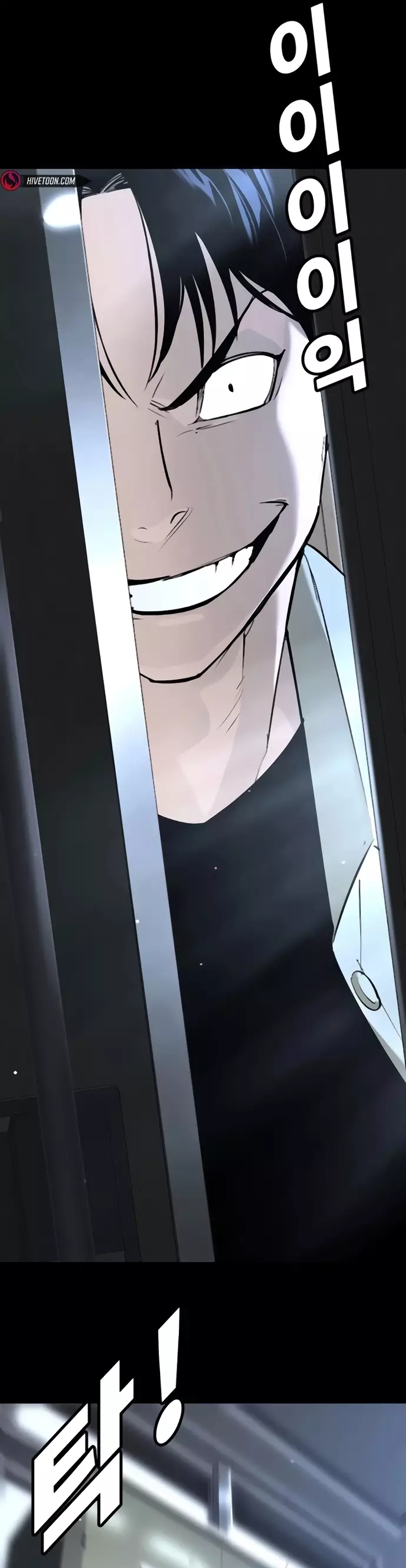 Cách Mạng Bắt Nạt Chapter 31 - Next 