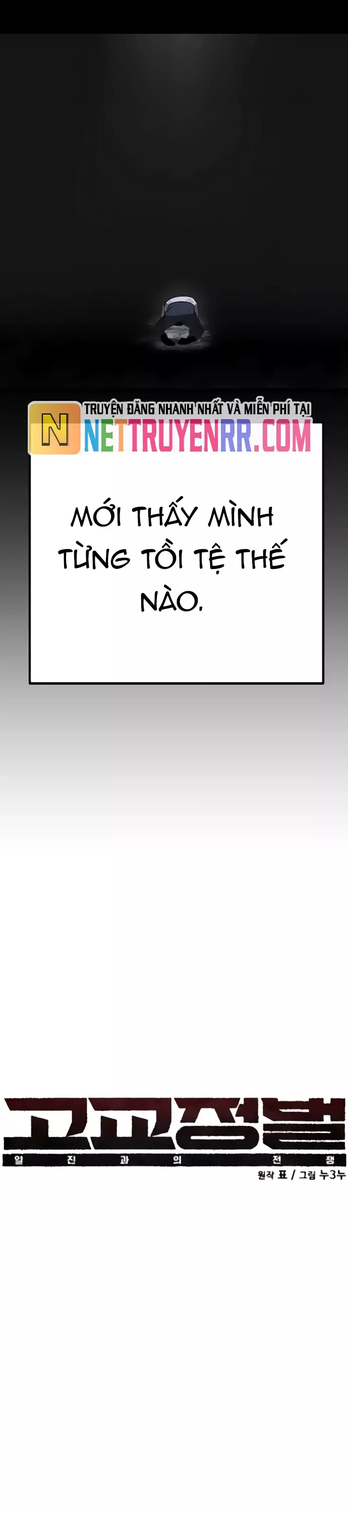 Cách Mạng Bắt Nạt Chapter 31 - Next 