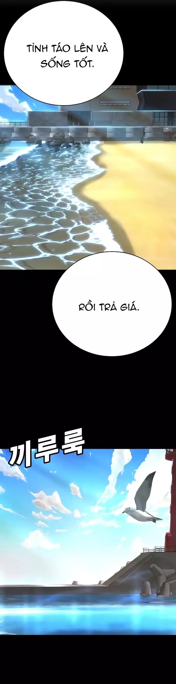 Cách Mạng Bắt Nạt Chapter 31 - Next 