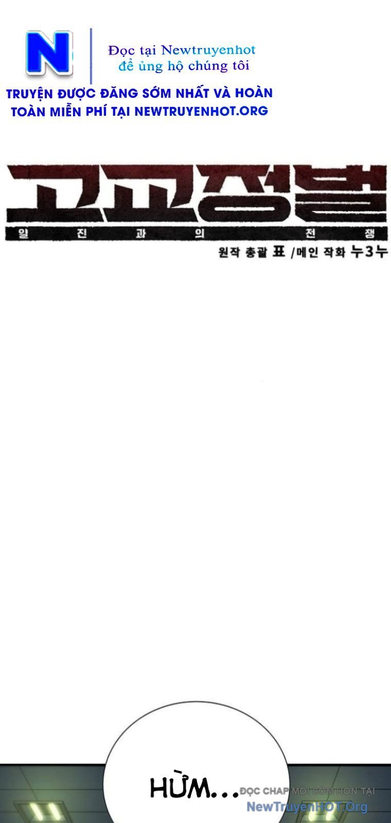 Cách Mạng Bắt Nạt Chapter 42 24