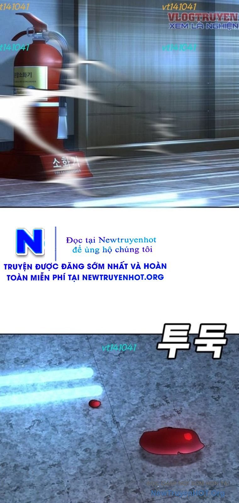 Cách Mạng Bắt Nạt Chapter 42 125