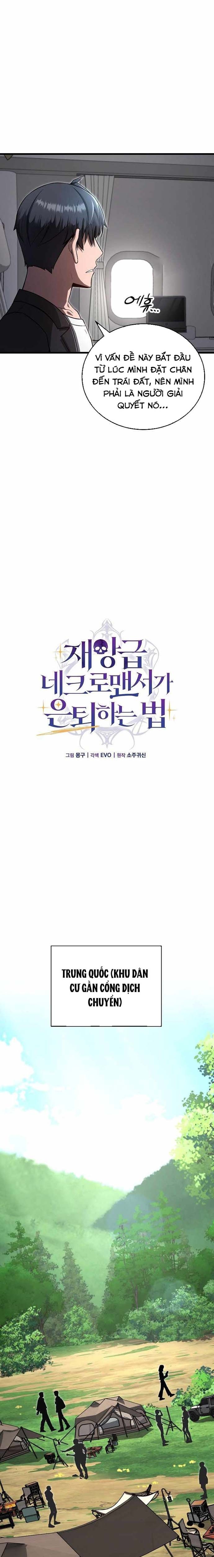 Cách Một Tử Linh Sư Cấp Thảm Họa Nghỉ Hưu Chapter 34 - Trang 3