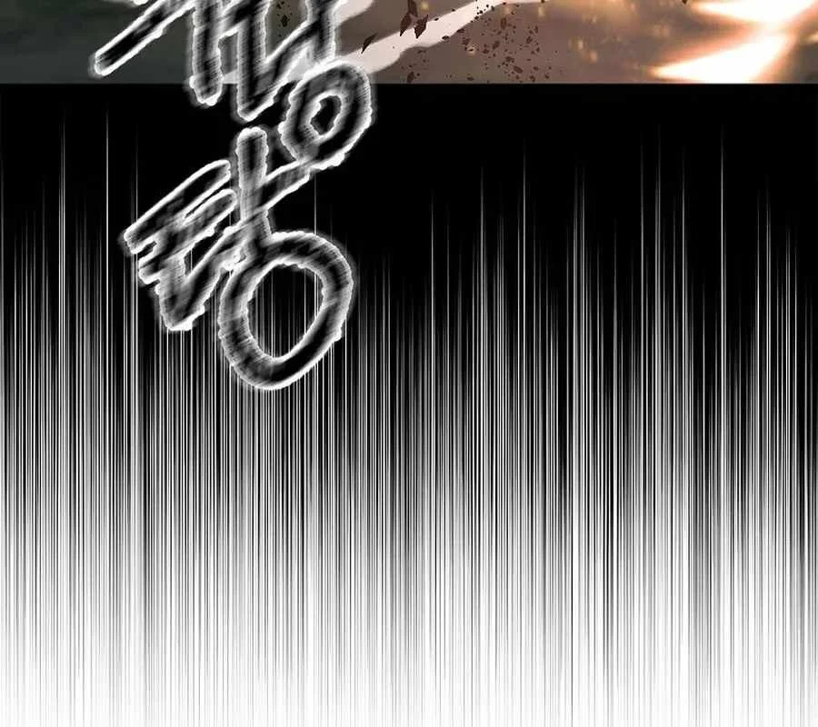 Cách Một Tử Linh Sư Cấp Thảm Họa Nghỉ Hưu Chapter 36 - Trang 2