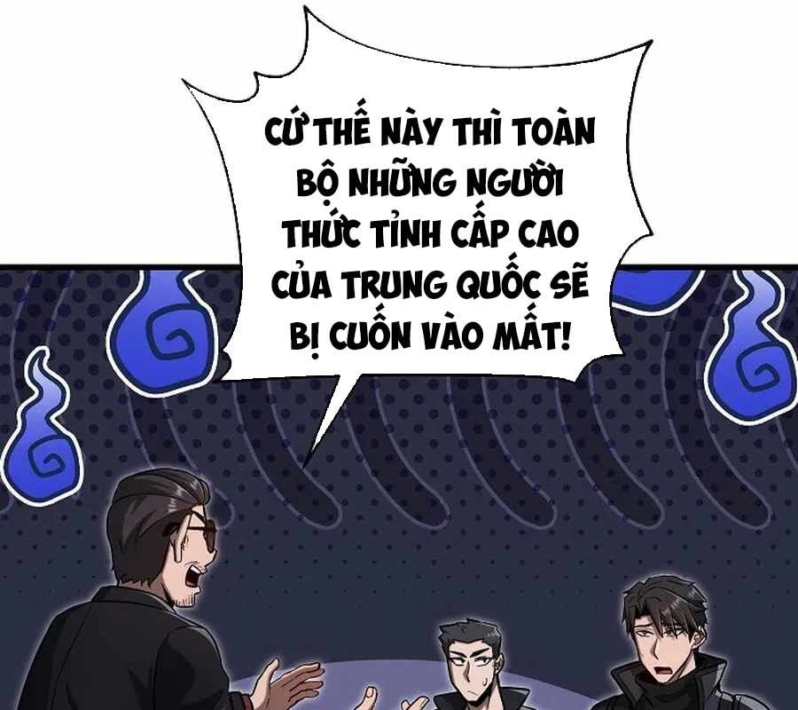 Cách Một Tử Linh Sư Cấp Thảm Họa Nghỉ Hưu Chapter 36 - Trang 2