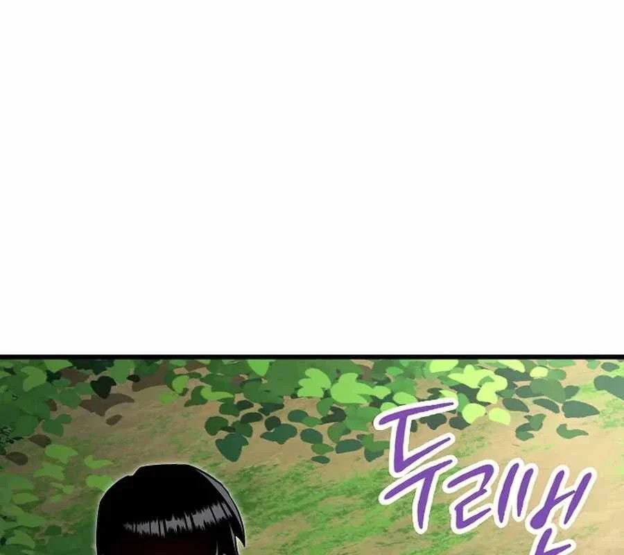 Cách Một Tử Linh Sư Cấp Thảm Họa Nghỉ Hưu Chapter 36 - Trang 2