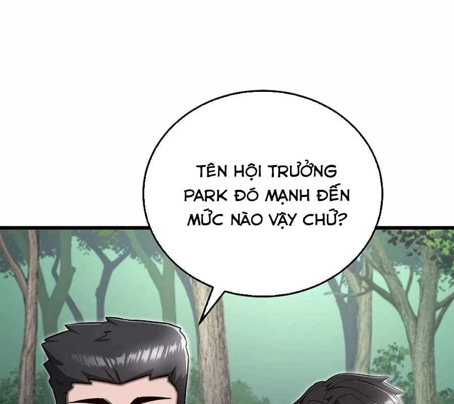 Cách Một Tử Linh Sư Cấp Thảm Họa Nghỉ Hưu Chapter 36 - Trang 2