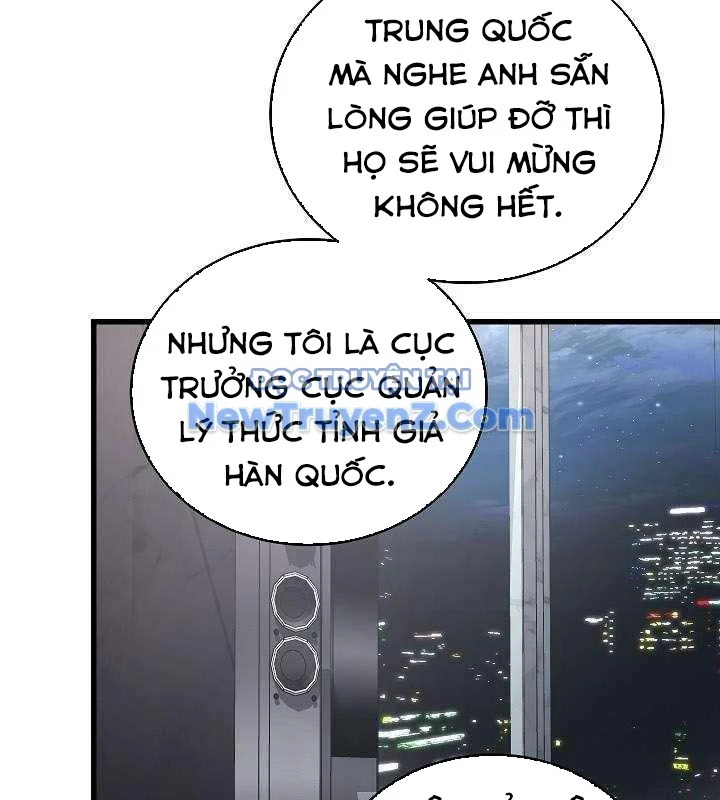 Cách Một Tử Linh Sư Cấp Thảm Họa Nghỉ Hưu Chapter 38 - Trang 2