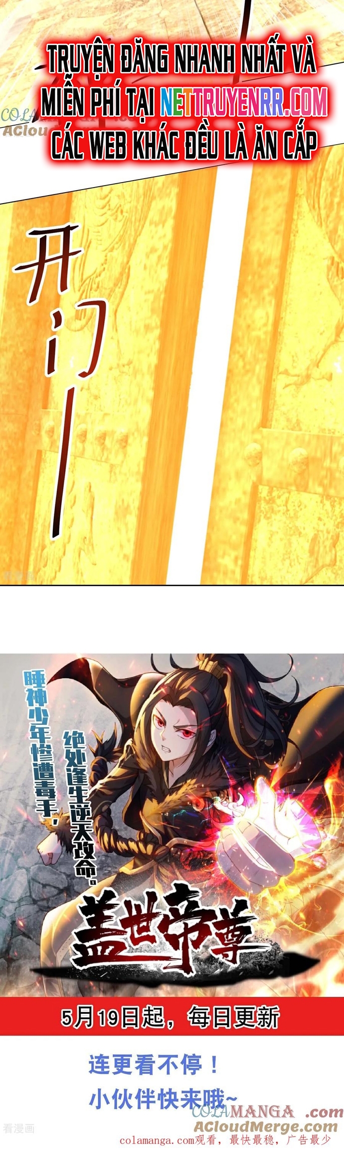 Cái Thế Đế Tôn Chapter 490 - Trang 2