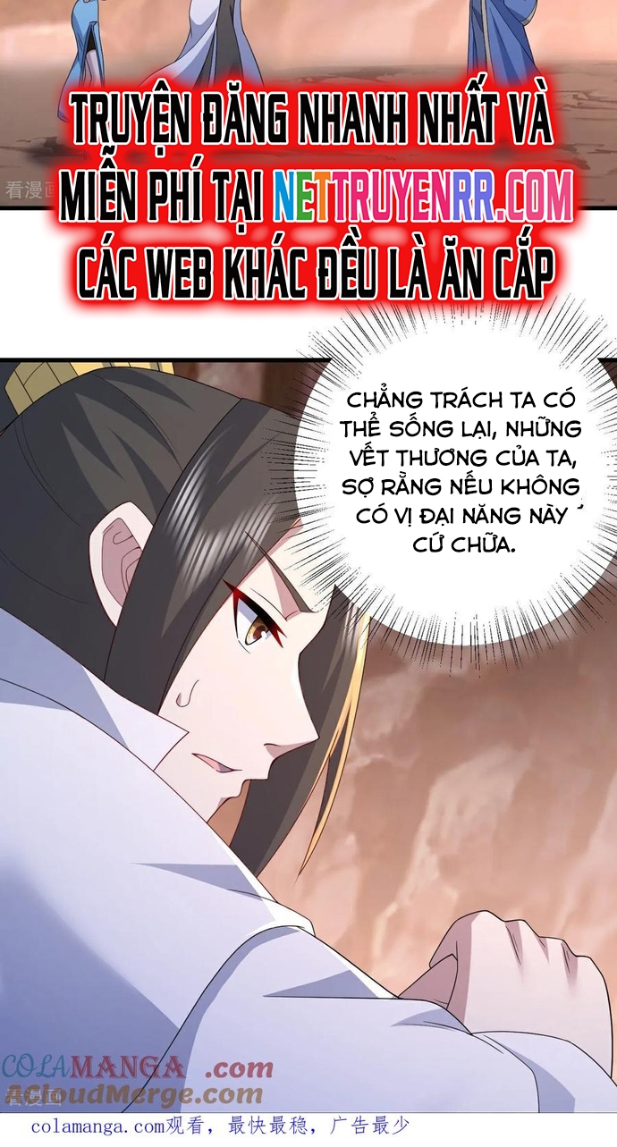 Cái Thế Đế Tôn Chapter 501 - Trang 2