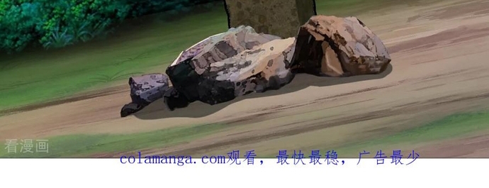 Cái Thế Đế Tôn Chapter 502 - Trang 2
