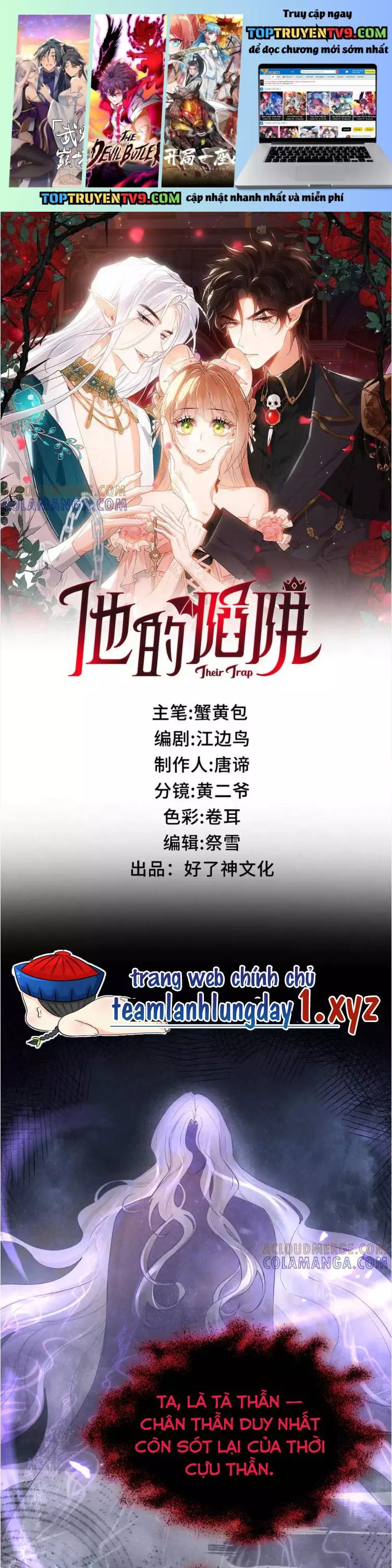 Cạm Bẫy Của Hắn Chapter 32 - Trang 3