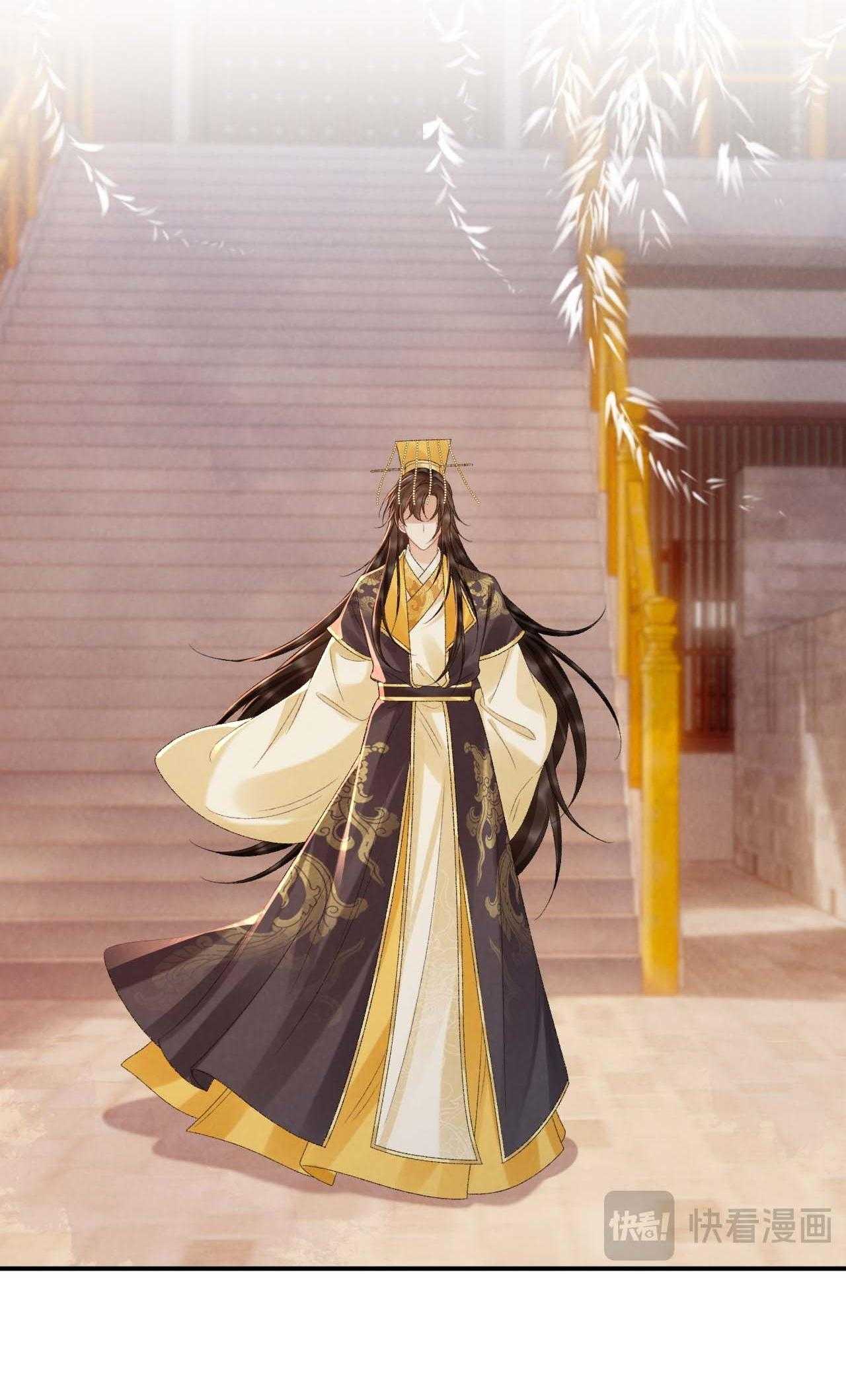 CẠM BẪY CỦA KẺ BIẾN THÁI Chapter 133 - Trang 2