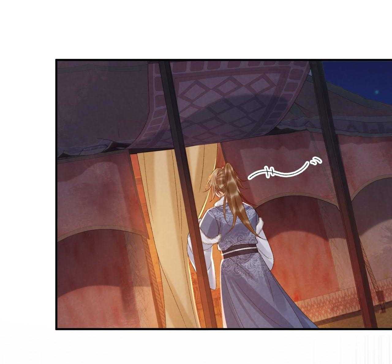 CẠM BẪY CỦA KẺ BIẾN THÁI Chapter 133 - Trang 2