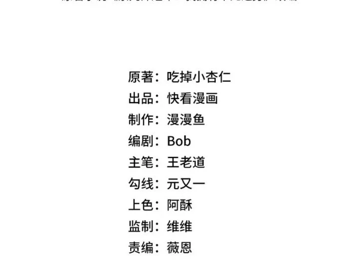 Cấm Chú Sư Mạnh Nhất Lịch Sử Chapter 1 - Next Chapter 2