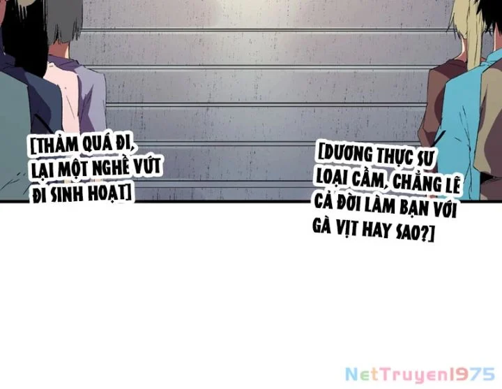 Cấm Chú Sư Mạnh Nhất Lịch Sử Chapter 1 - Next Chapter 2