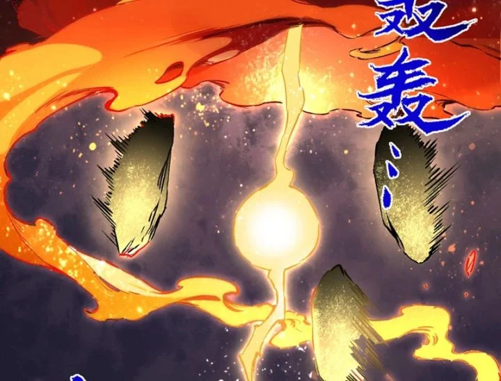Cấm Chú Sư Mạnh Nhất Lịch Sử Chapter 1 - Next Chapter 2