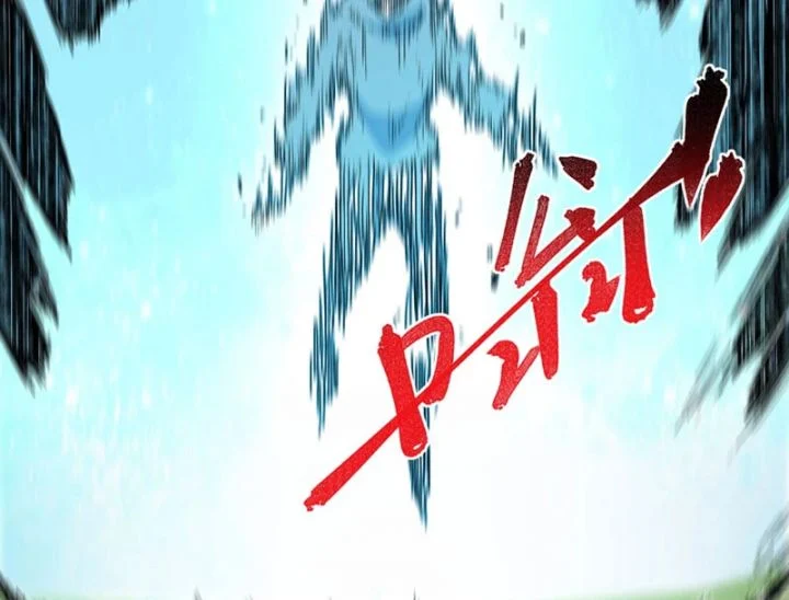 Cấm Chú Sư Mạnh Nhất Lịch Sử Chapter 1 - Next Chapter 2