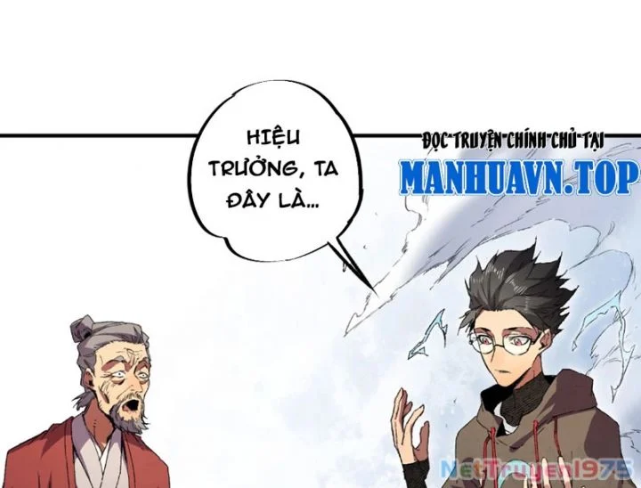 Cấm Chú Sư Mạnh Nhất Lịch Sử Chapter 1 - Next Chapter 2