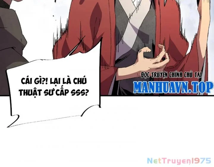 Cấm Chú Sư Mạnh Nhất Lịch Sử Chapter 1 - Next Chapter 2