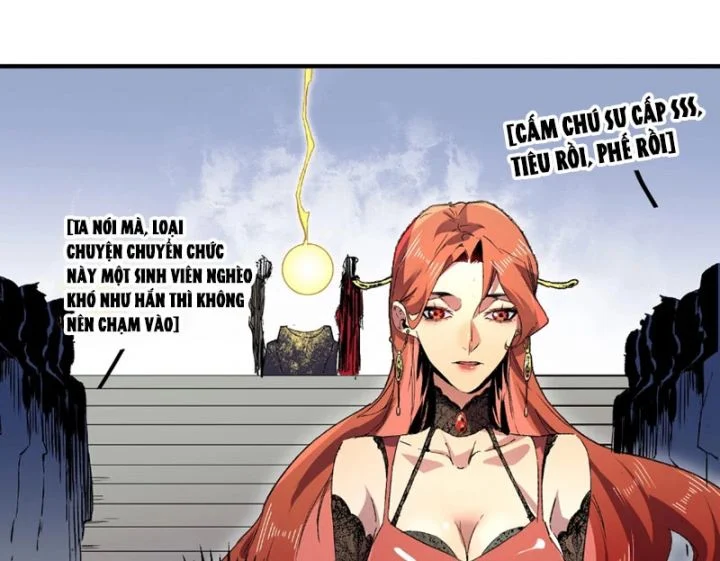 Cấm Chú Sư Mạnh Nhất Lịch Sử Chapter 1 - Next Chapter 2