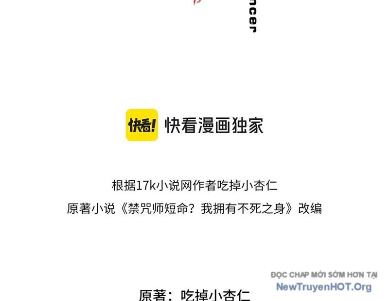 Cấm Chú Sư Mạnh Nhất Lịch Sử Chapter 12 - Next Chapter 13