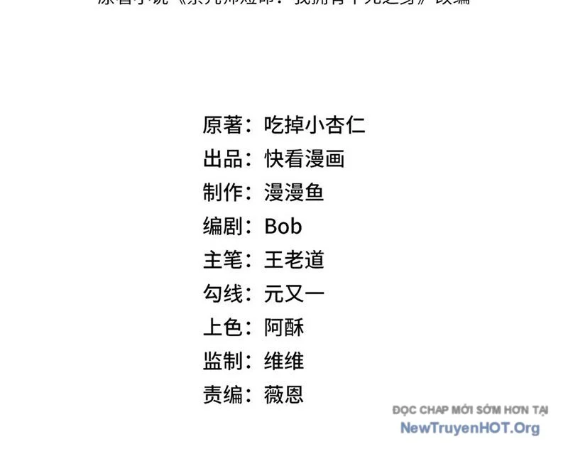 Cấm Chú Sư Mạnh Nhất Lịch Sử Chapter 13 - Next Chapter 14
