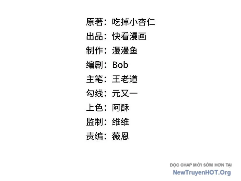 Cấm Chú Sư Mạnh Nhất Lịch Sử Chapter 14 - Next Chapter 15