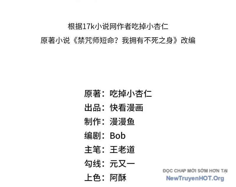 Cấm Chú Sư Mạnh Nhất Lịch Sử Chapter 16 - Next Chapter 17