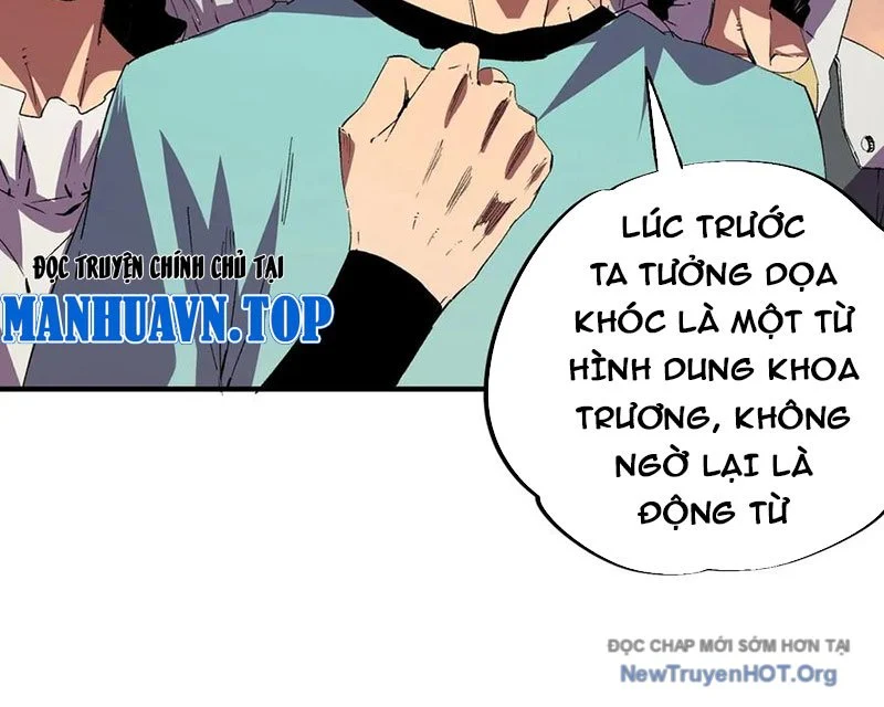 Cấm Chú Sư Mạnh Nhất Lịch Sử Chapter 16 - Next Chapter 17