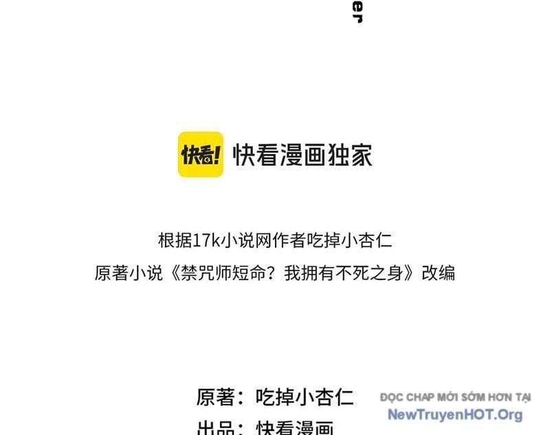 Cấm Chú Sư Mạnh Nhất Lịch Sử Chapter 24 - Trang 3