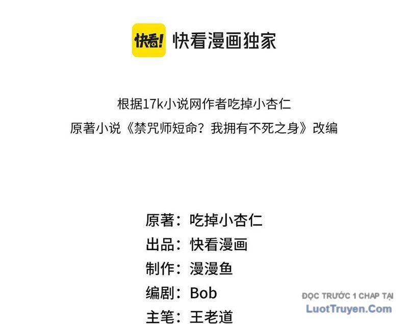 Cấm Chú Sư Mạnh Nhất Lịch Sử Chapter 27 - Next 