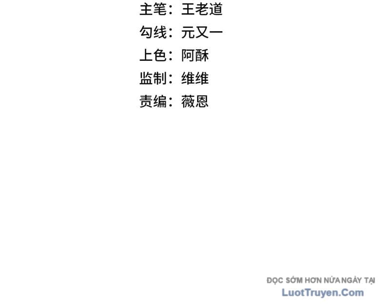 Cấm Chú Sư Mạnh Nhất Lịch Sử Chapter 28 - Next 