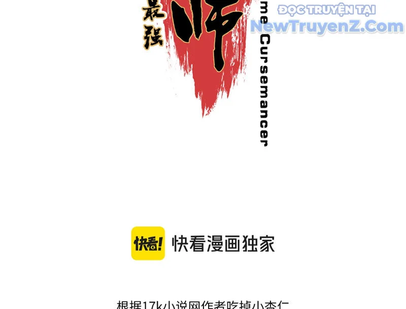 Cấm Chú Sư Mạnh Nhất Lịch Sử Chapter 3 - Next Chapter 4