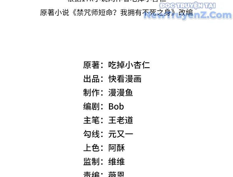 Cấm Chú Sư Mạnh Nhất Lịch Sử Chapter 3 - Next Chapter 4