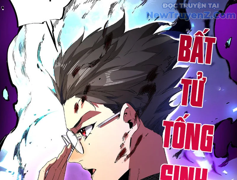 Cấm Chú Sư Mạnh Nhất Lịch Sử Chapter 3 - Next Chapter 4