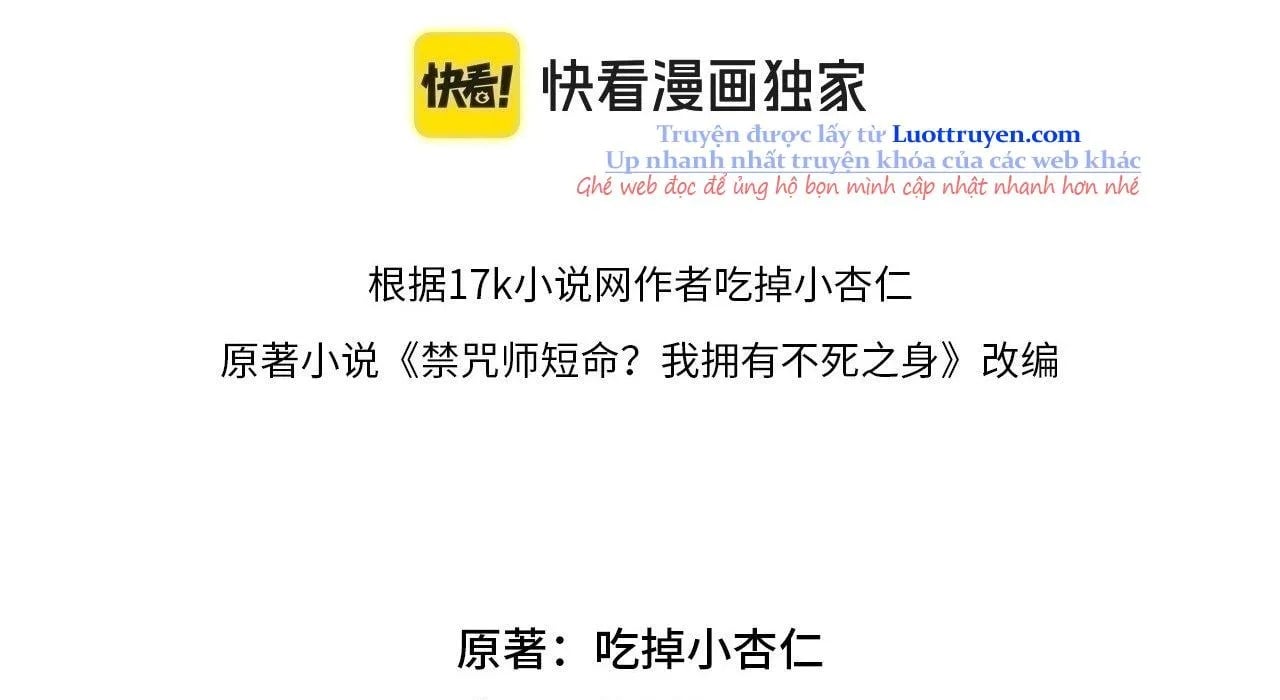 Cấm Chú Sư Mạnh Nhất Lịch Sử Chapter 30 - Trang 2