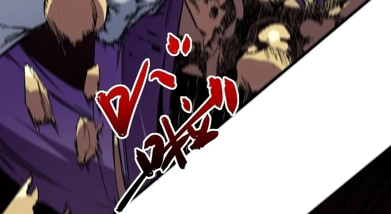Cấm Chú Sư Mạnh Nhất Lịch Sử Chapter 30 - Trang 2